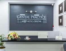 Стоматологическая клиника Dental Practice Aesthetic Centre (Дентал Практис Эстетик Центр), Интерьер - фото 1