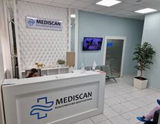Клинико-диагностический центр Mediscan (Медискан), Галерея - фото 2