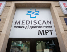 Центр Магнито-резонансной томографии Mediscan (Медискан), Галерея - фото 12