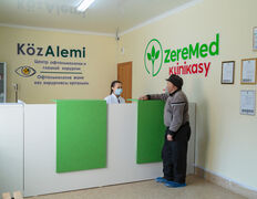 Офтальмологический центр Koz Alemi (Коз Алеми), Галерея - фото 6