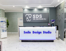 Стоматологический центр SDS dr. Bayram-Ali (Смайл Дизайн Студия), Галерея - фото 1