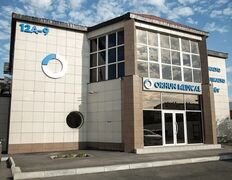 Медицинский диагностический центр Orhun Medical (Орхун Медикал), Галерея - фото 8