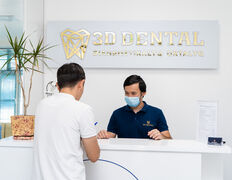 Диагностический Центр 3D Dental (3Д Дентал), 3D Dental - фото 19