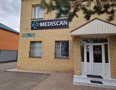 Клинико-диагностический центр Mediscan (Медискан), Галерея - фото 7