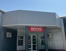Диагностические центр INVIVO VDP (ИНВИВО ВДП), Галерея - фото 8