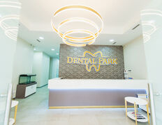 Стоматологическая клиника DentalPark (ДенталПарк), DentalPark - фото 1