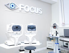 Офтальмологический центр Focus (Фокус), Галерея - фото 4