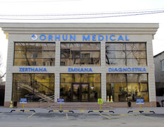 Медицинский диагностический центр Orhun Medical (Орхун Медикал), Галерея - фото 8