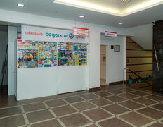 Диагностическая клиника HealthCity (ХелсСити), HealthCity - фото 11