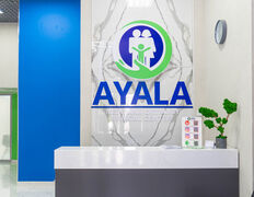 Медицинский центр Ayala (Аяла), Галерея - фото 10