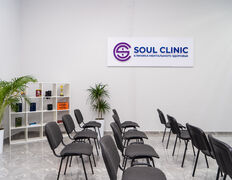 клиника ментального здоровья Soul Clinic (Соул Клиник), Галерея - фото 9