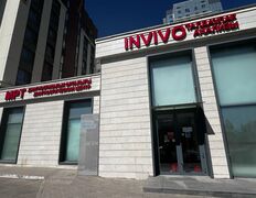 Диагностический центр INVIVO VDP (ИНВИВО ВДП), Галерея - фото 8