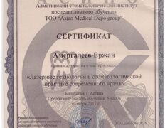 Стоматология Акжайык, Сертификаты - фото 16