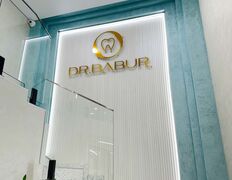 null Dr. Babur Dental Clinic (Стоматологическая клиника Доктора Бабура), Галерея - фото 7