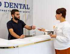Диагностический Центр 3D Dental (3Д Дентал), 3D Dental - фото 5