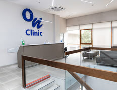Медицинский центр On Clinic (Он клиник), Галерея - фото 1