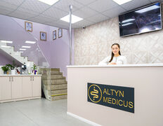 Многопрофильный медицинский центр Altyn Medicus (Алтын Медикус), Галерея - фото 2