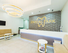 Стоматологическая клиника DentalPark (ДенталПарк), DentalPark - фото 2