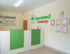 Офтальмологический центр Koz Alemi (Коз Алеми), Галерея - фото 8