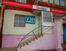 Медицинский центр SAMED (Самед), Галерея - фото 16
