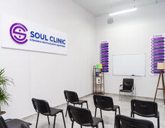 клиника ментального здоровья Soul Clinic (Соул Клиник), Галерея - фото 7