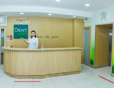 Сеть Стоматологических Клиник  Dent-Lux (Дент-Люкс), Галерея - фото 18