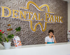 Стоматологическая клиника DentalPark (ДенталПарк), Галерея - фото 2