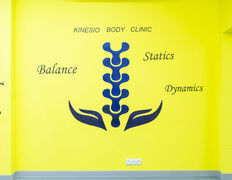 Центр кинезиологии Kinesio body clinic (Кинезио боди клиник), Галерея - фото 8