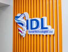 Стоматологический центр IDL Dental (Ай Ди Эл Дентал), Галерея - фото 14