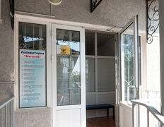 Медицинский центр Шапағат (Шапагат), Галерея - фото 3