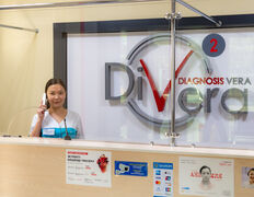 Yes Clinic и Аллергоцентр DiVera (ДиВера),  DiVera  - фото 2