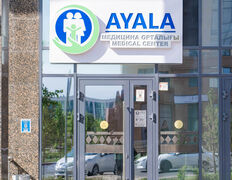 Медицинский центр Ayala (Аяла), Галерея - фото 8