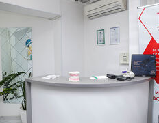 Стоматологическая клиника Ак-ниет, Стоматологическая клиника «Ак-ниет» - фото 9