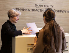 Клиника пластической хирургии Smart Beauty Clinic (Смарт Бьюти Клиник), Галерея - фото 3