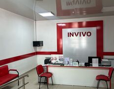 Диагностические центр INVIVO VDP (ИНВИВО ВДП), Галерея - фото 3