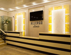 Клиника аллергологии, педиатрии и клинической иммунологии ALLERGO clinic (Аллерго клиник), Галерея - фото 16
