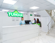 Медицинский центр TUMAR clinic (ТУМАР клиник), Галерея - фото 3