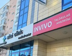 Медицинский центр altai clinic (алтай клиник), Altay clinic - фото 5