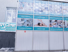 Медицинский центр TAN Clinic (Тан клиник), TAN Clinic - фото 11