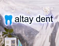 Стоматология Altay Dent (Алтай Дент), Галерея - фото 1
