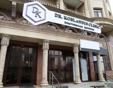 null Клиника пластической хирургии доктора Кобландина, Галерея - фото 8