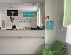 Диагностический центр Orhun Medical (Орхун Медикал), Галерея - фото 1
