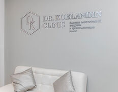 null Клиника доктора Кобландина, Клиника доктора Кобландина - фото 18