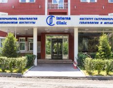 Частная клиника Interna clinic (Интерна клиник), Галерея  - фото 16