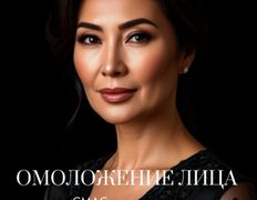 Клиника пластической хирургии и косметологии Надиалан Aesthetic (Надиалан Эстетик), Галерея - фото 4