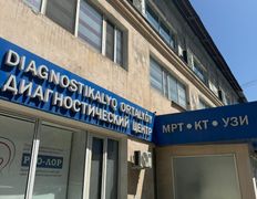 Диагностический центр INVIVO VDP (ИНВИВО ВДП), Галерея - фото 1