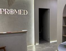 Медицинский центр PROMED (ПРОМЕД), Галерея - фото 1
