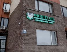 Медицинский центр Infinity life (Инфинити лайф), Галерея - фото 2