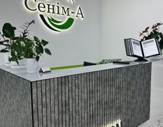 Медико-консультативный центр Сенім-А (Сеним-А), Галерея - фото 1
