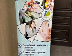 Реабилитационный медицинский центр Alnurmed (Альнурмед), Галерея - фото 4